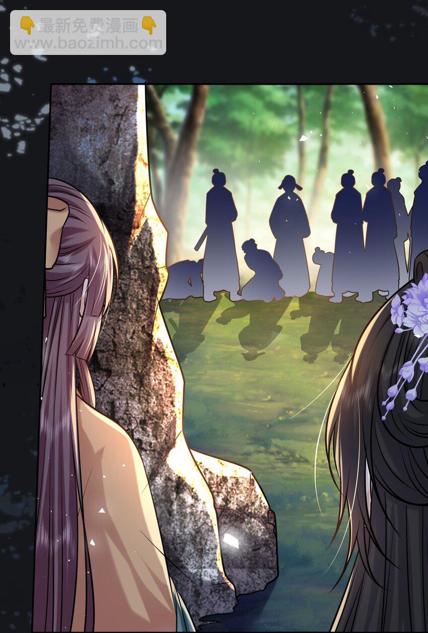 076 遭人陷害-第77话