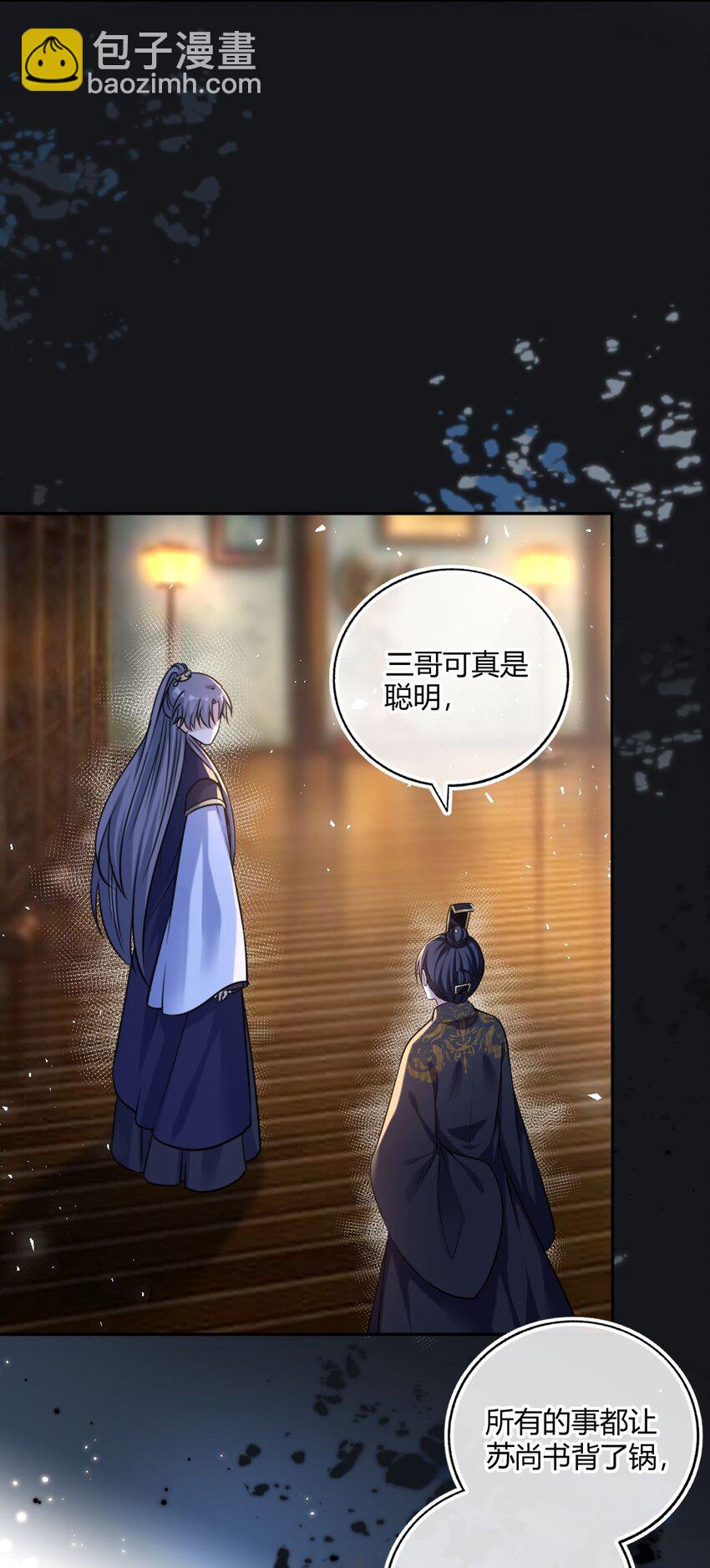 077 离开他-第79话