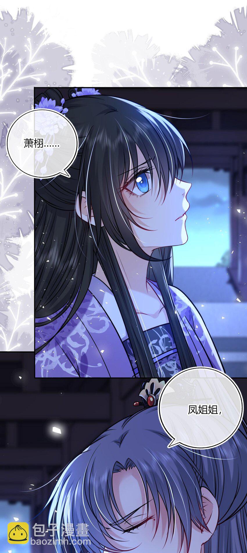 077 离开他-第79话