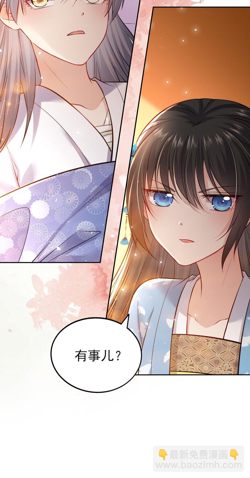 008 不能让崽知道真相-第9话