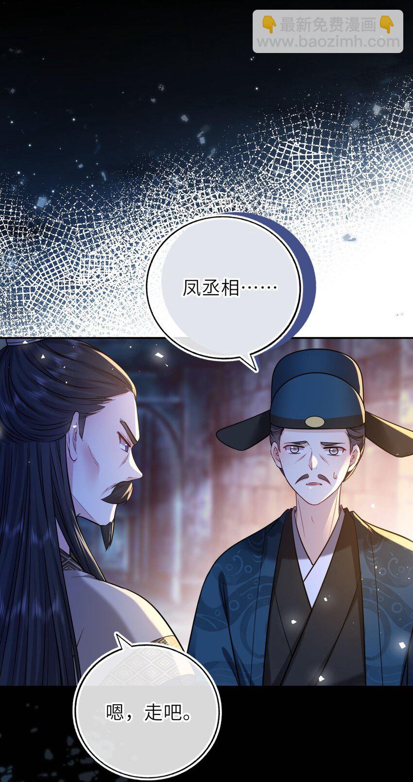 079 有人劫狱-第81话