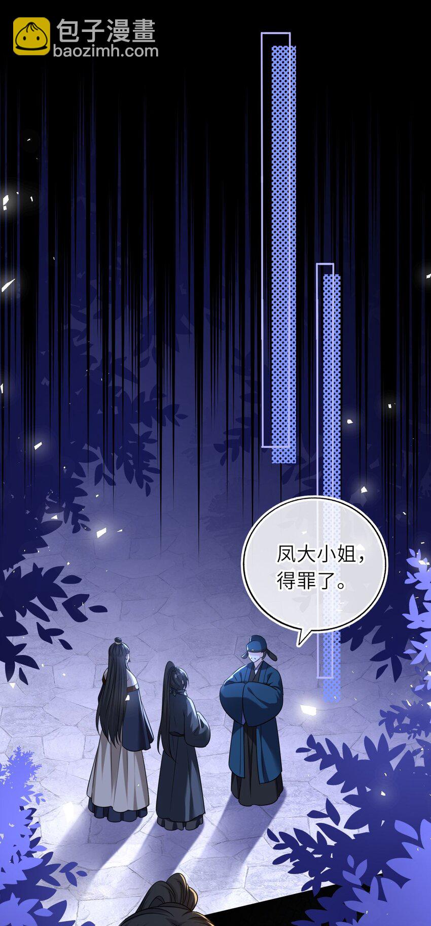 079 有人劫狱-第81话