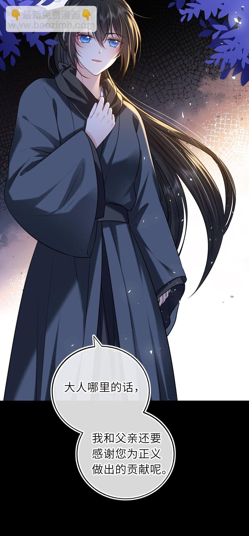 079 有人劫狱-第81话