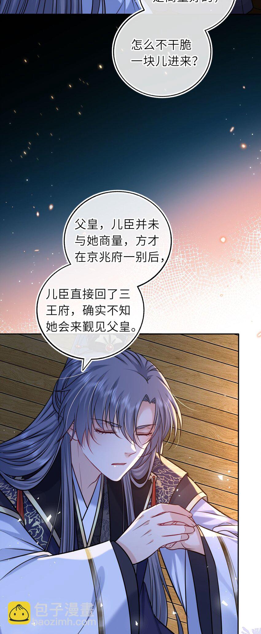 079 有人劫狱-第81话