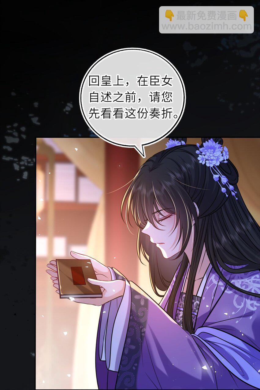 079 有人劫狱-第81话