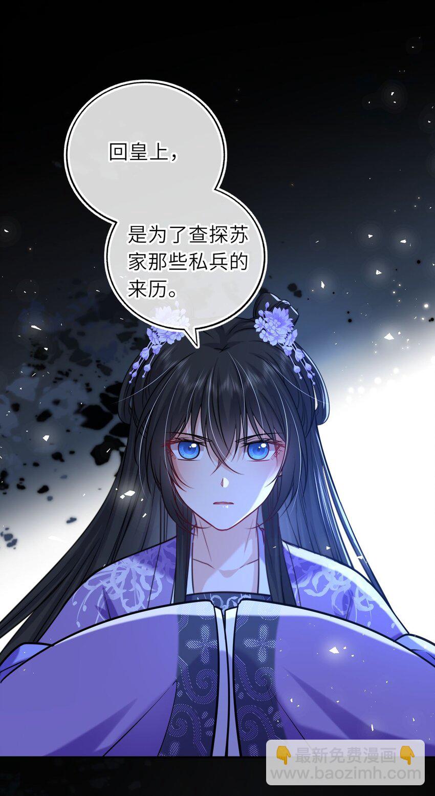 079 有人劫狱-第81话