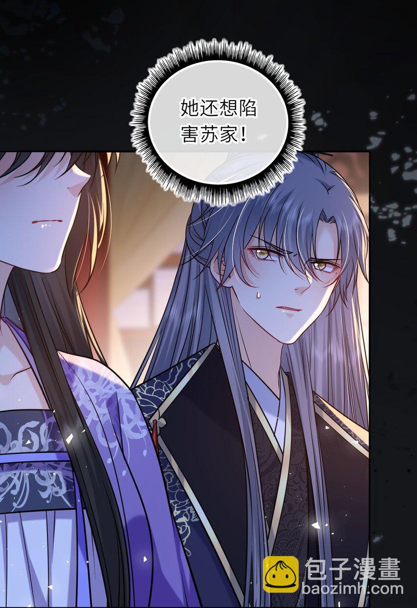 079 有人劫狱-第81话