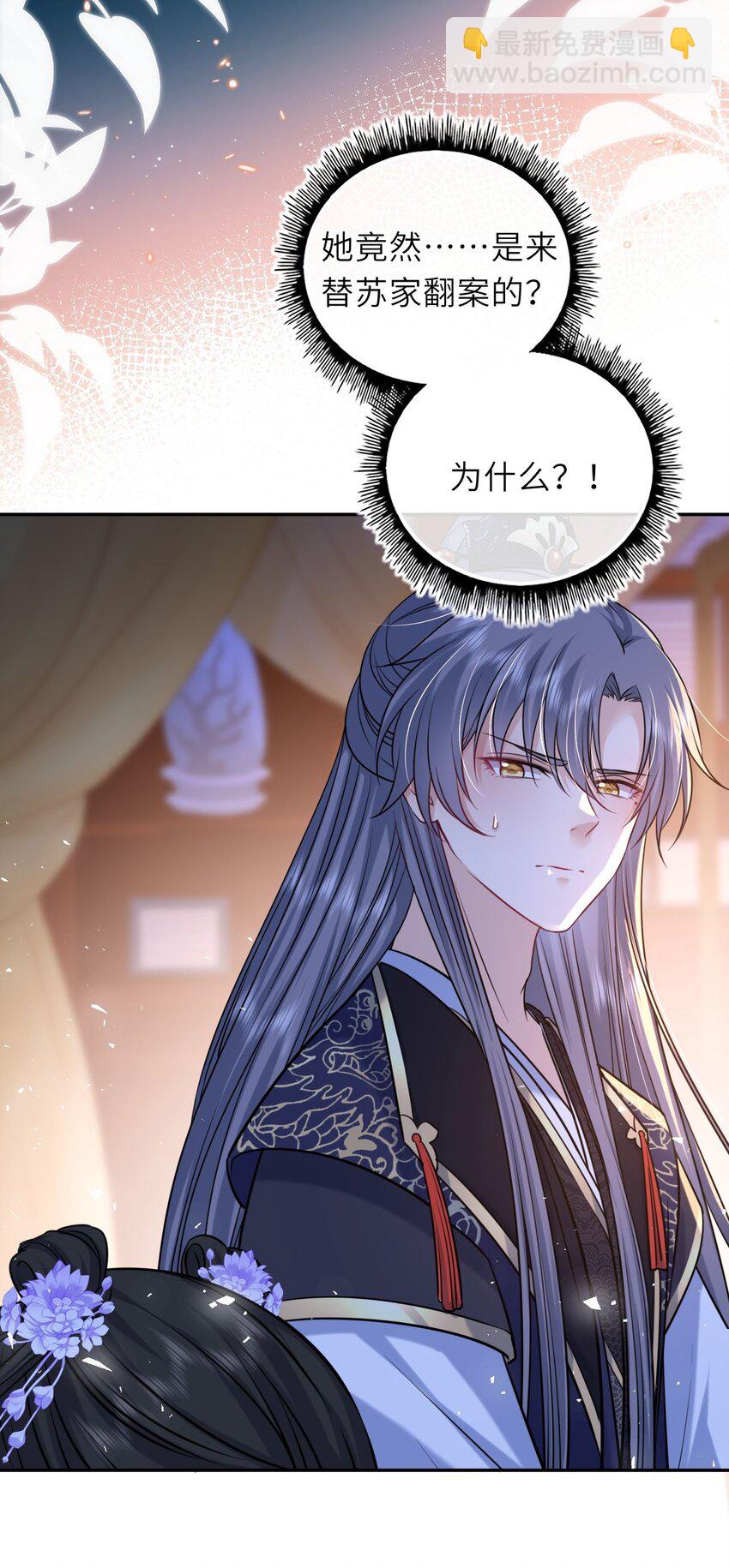 079 有人劫狱-第81话