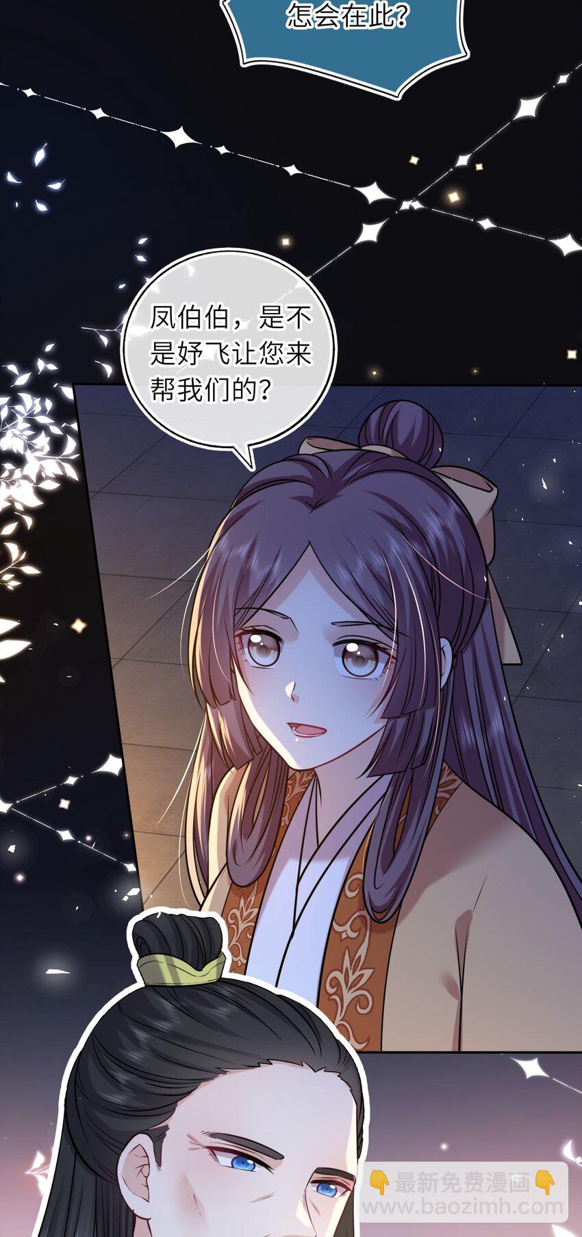 079 有人劫狱-第81话