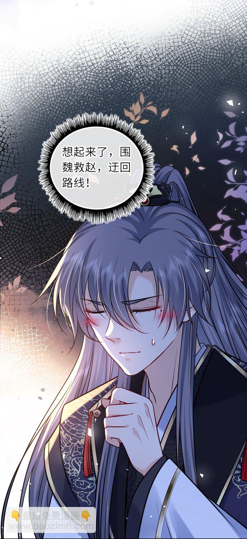 081 引蛇出洞(1/2)-第83话