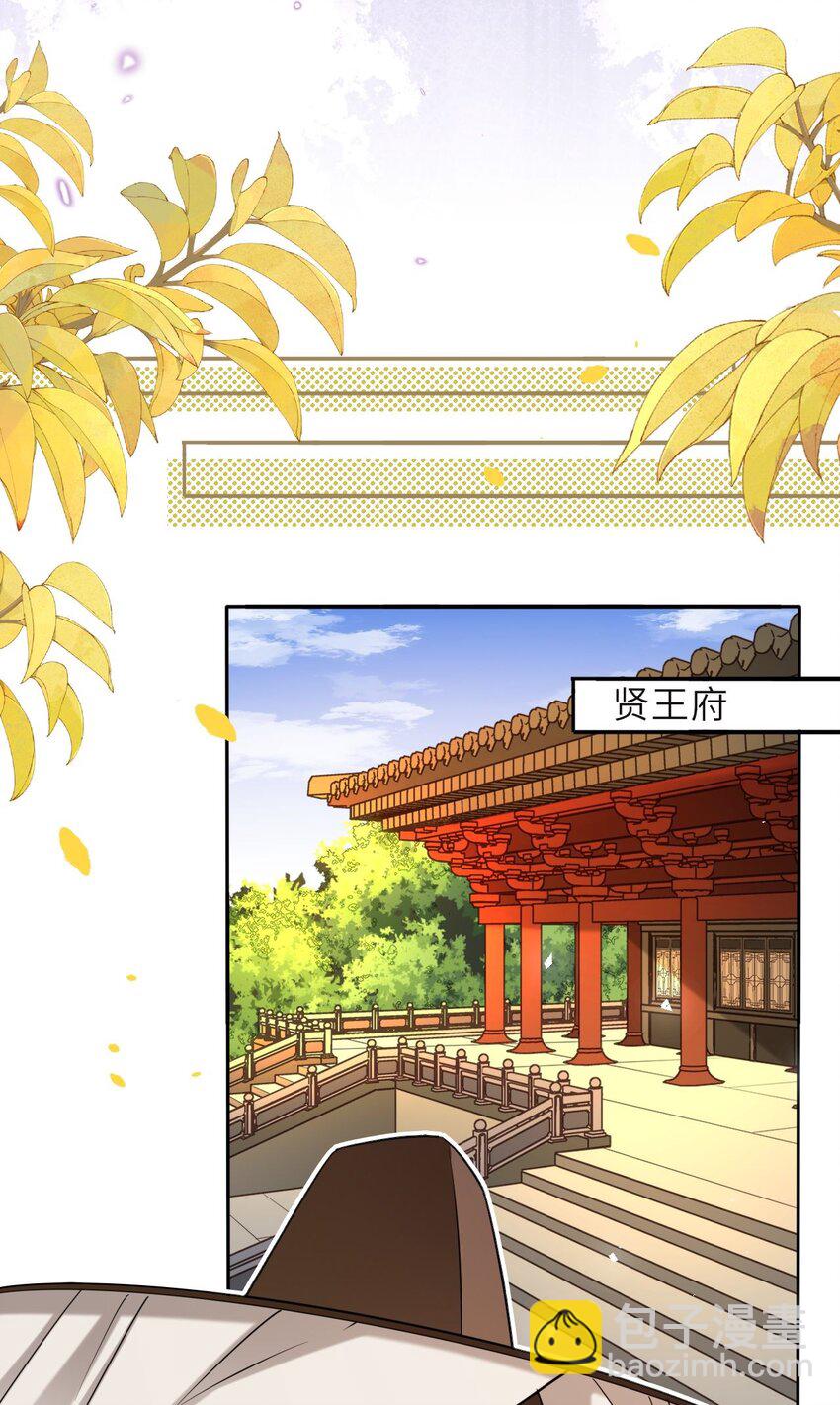 081 引蛇出洞(1/2)-第83话