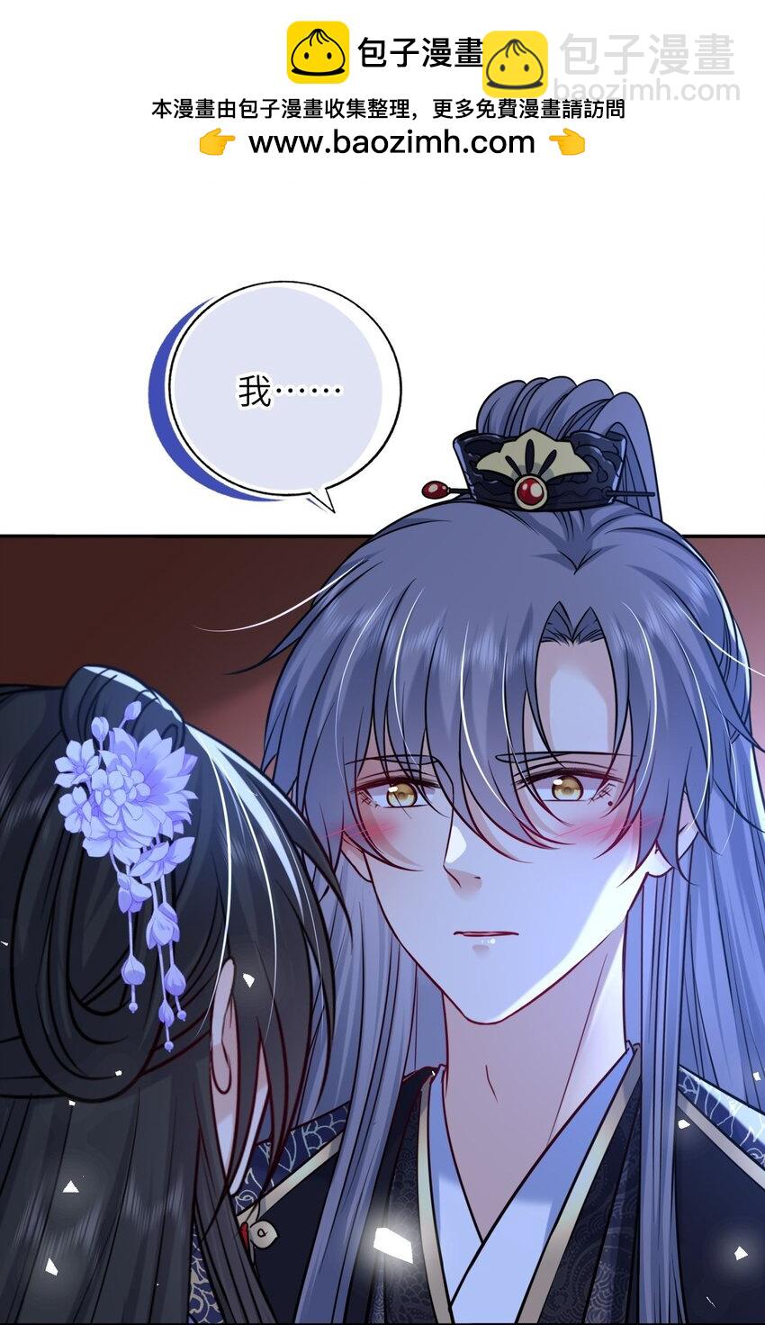 081 引蛇出洞(1/2)-第83话