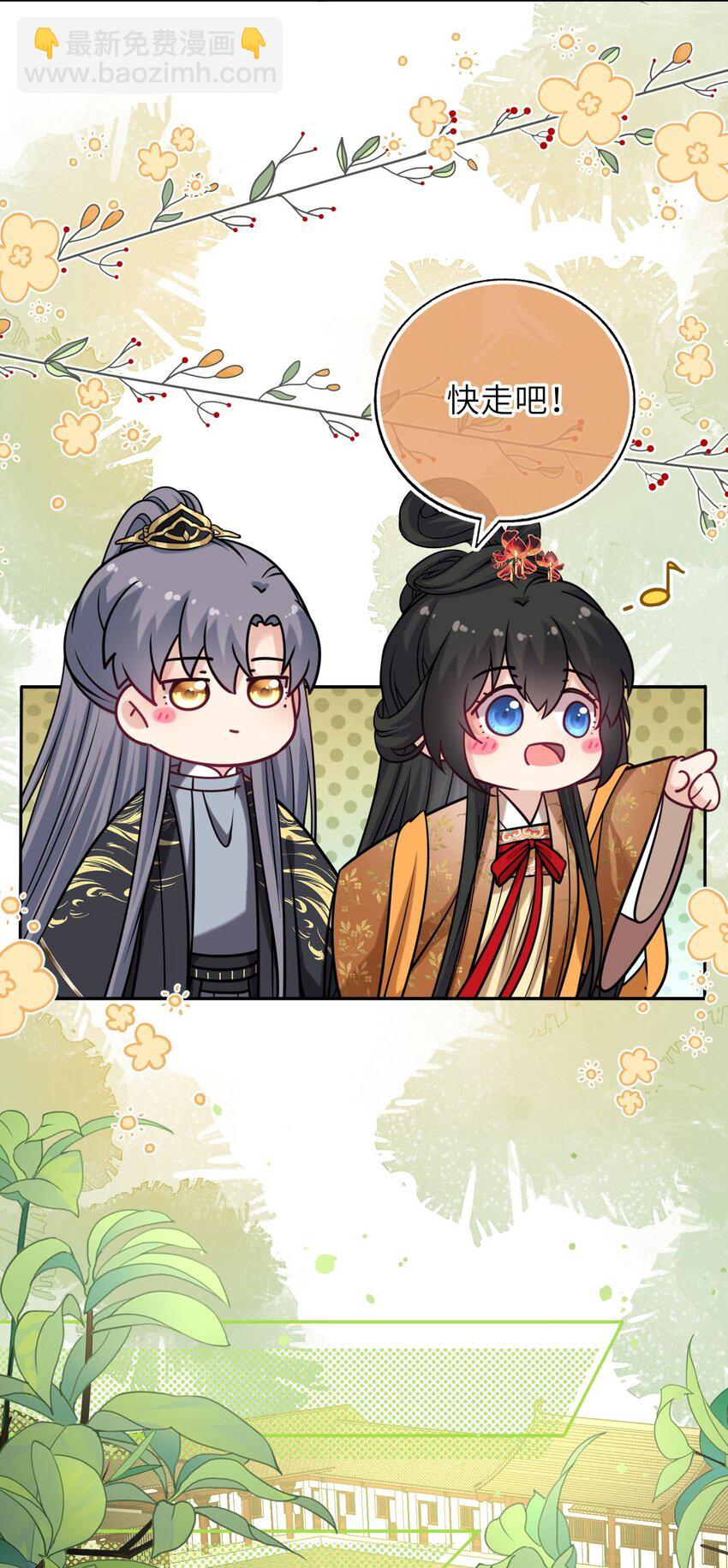 083 李氏庄园(1/2)-第85话