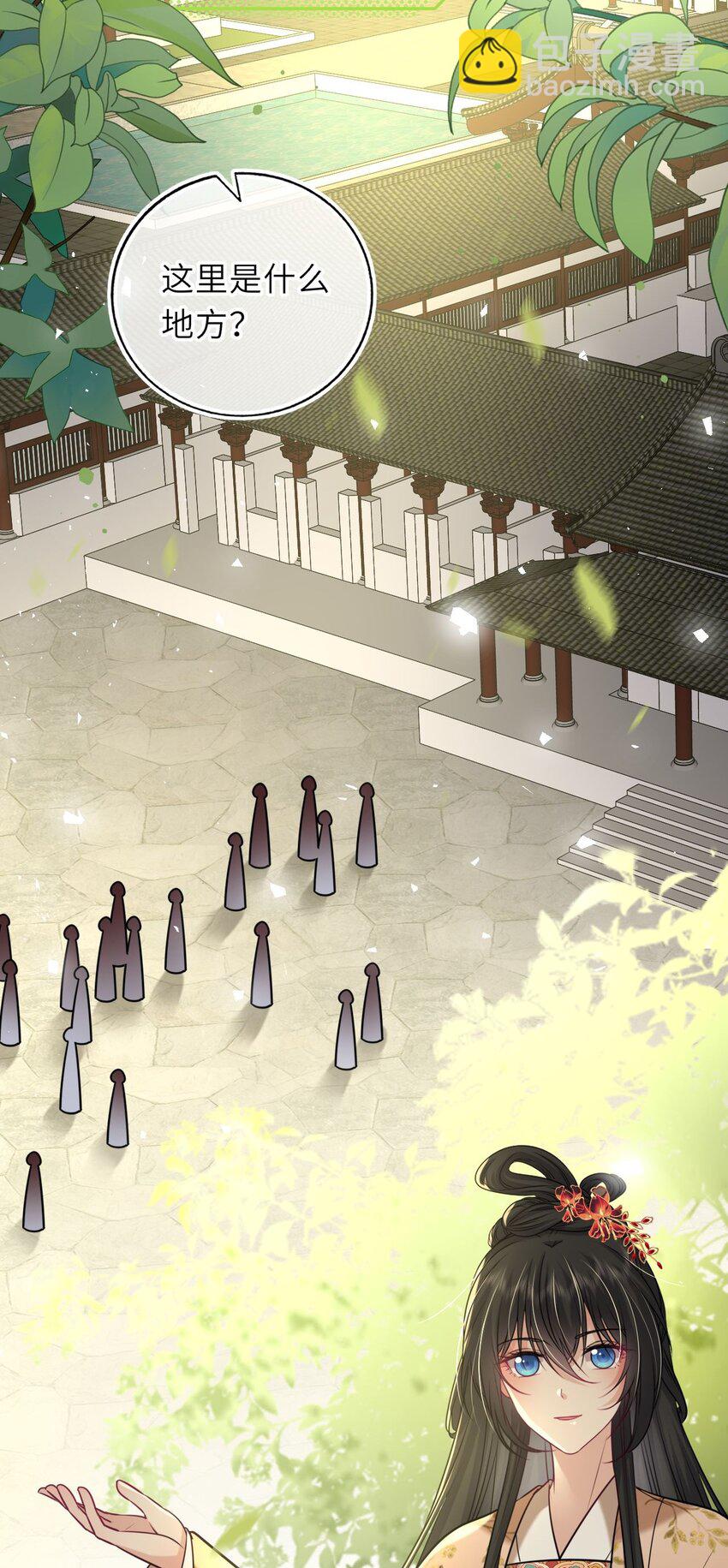 083 李氏庄园(1/2)-第85话