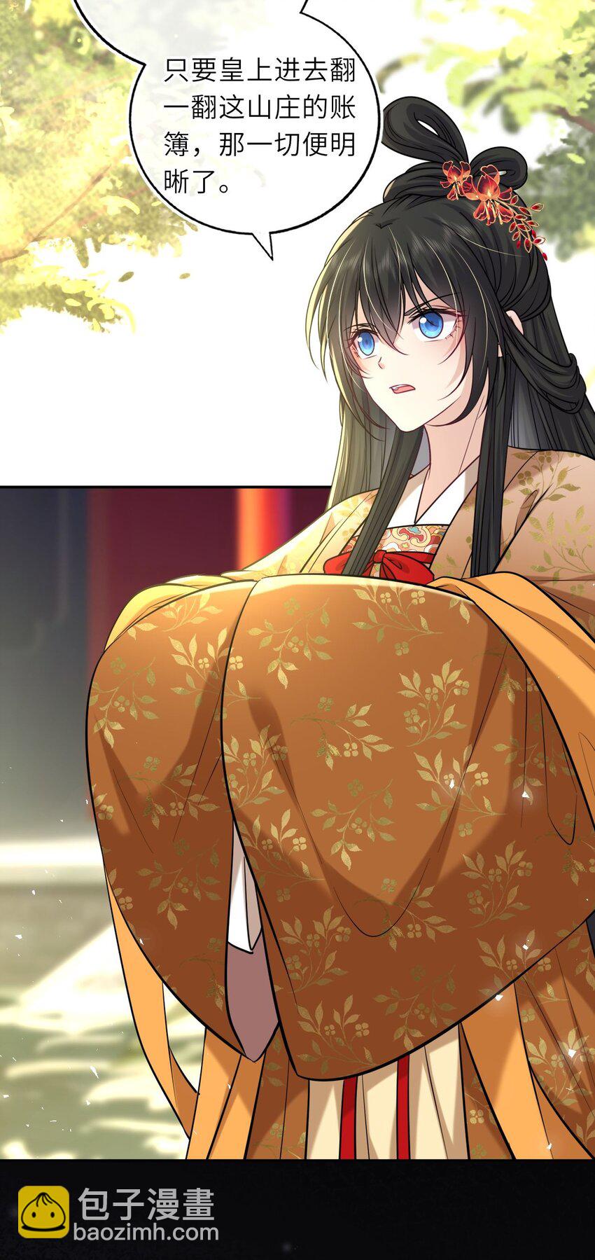 083 李氏庄园(1/2)-第85话