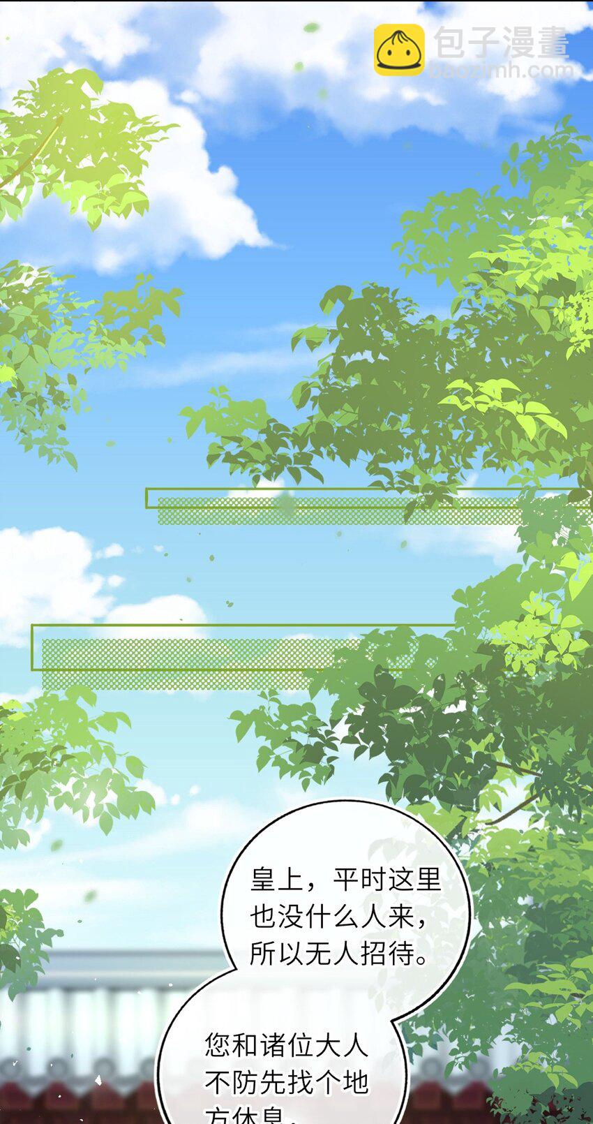 083 李氏庄园(1/2)-第85话