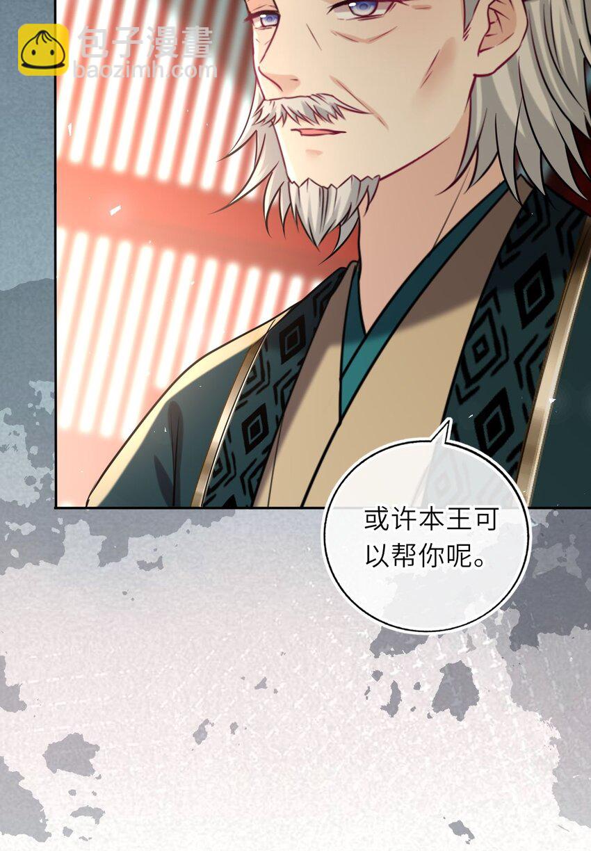 083 李氏庄园(1/2)-第85话