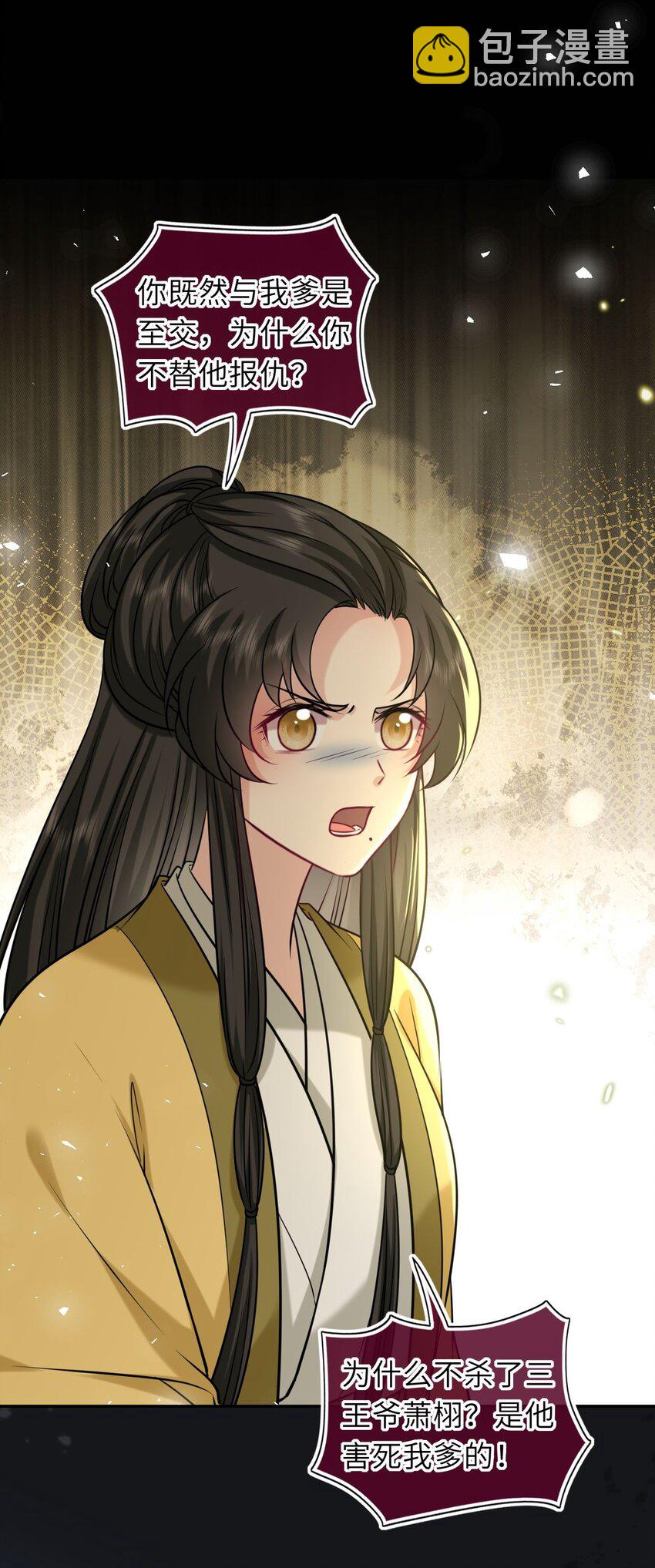 083 李氏庄园(1/2)-第85话