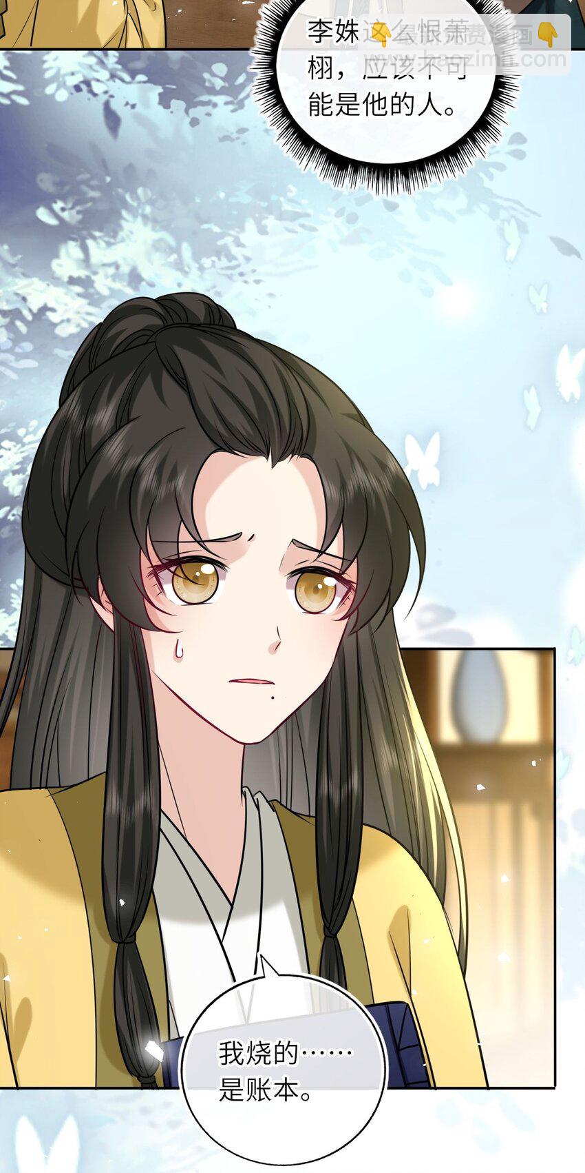 083 李氏庄园(1/2)-第85话