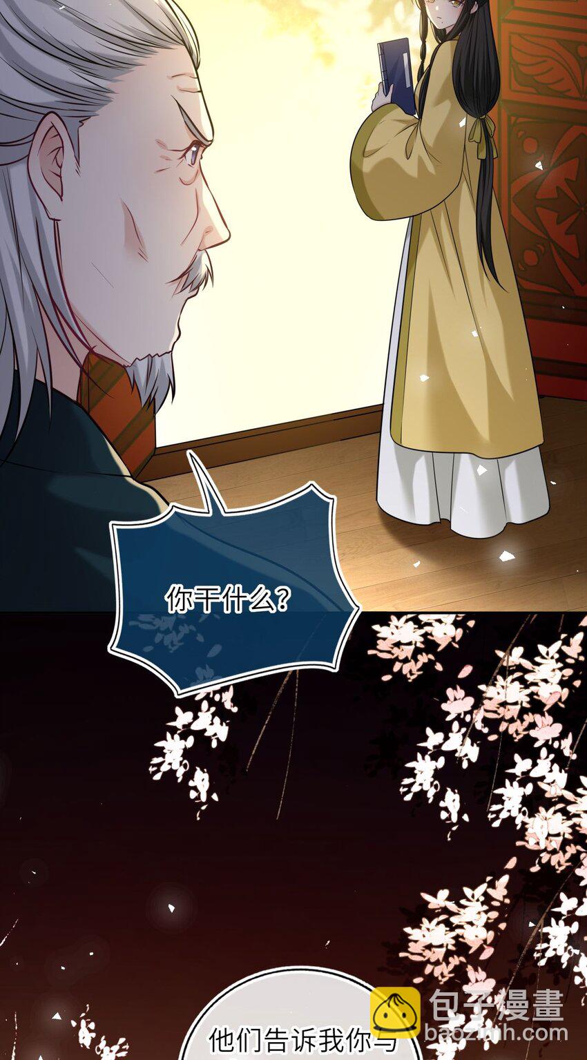 083 李氏庄园(1/2)-第85话