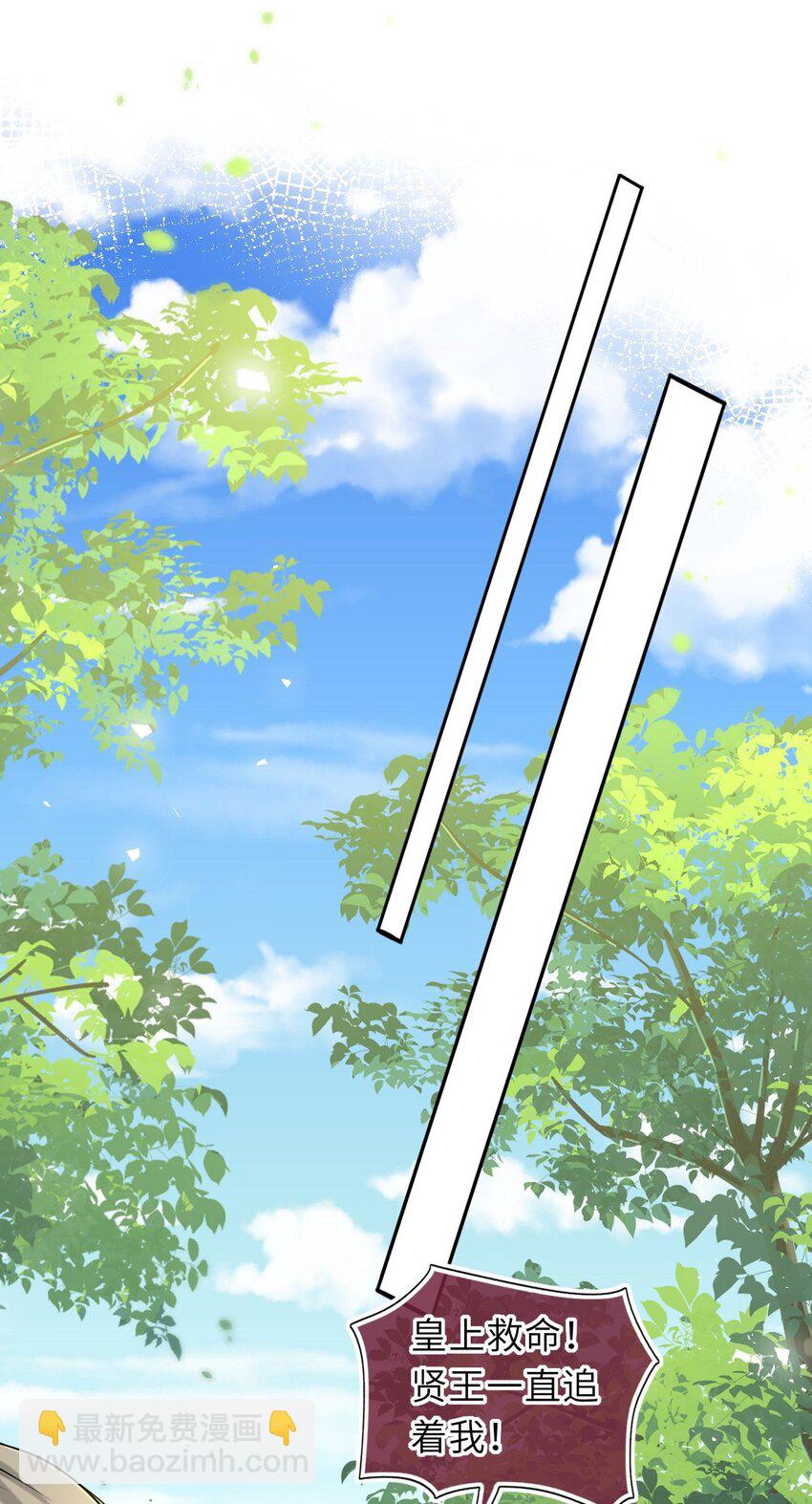 083 李氏庄园(1/2)-第85话