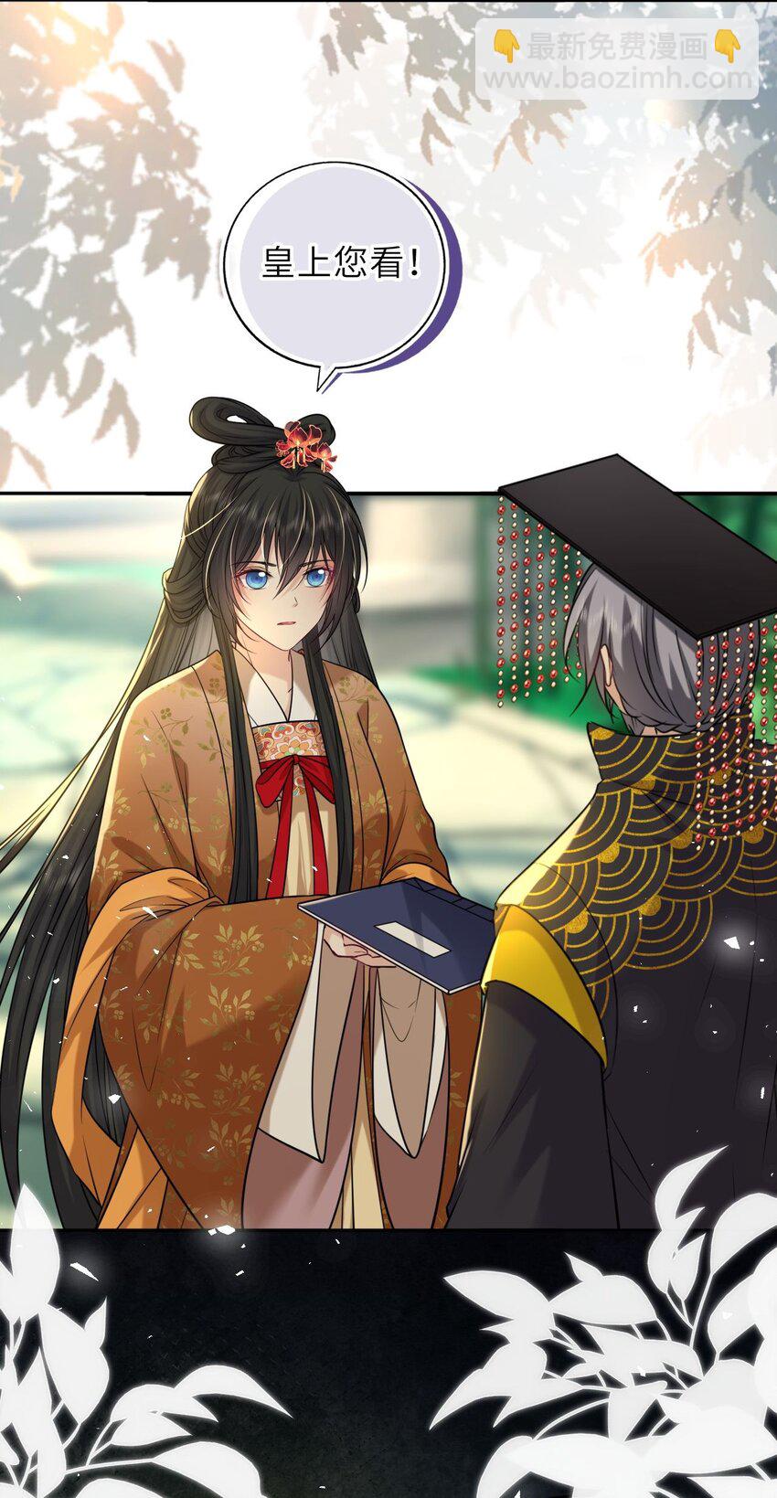 083 李氏庄园(1/2)-第85话