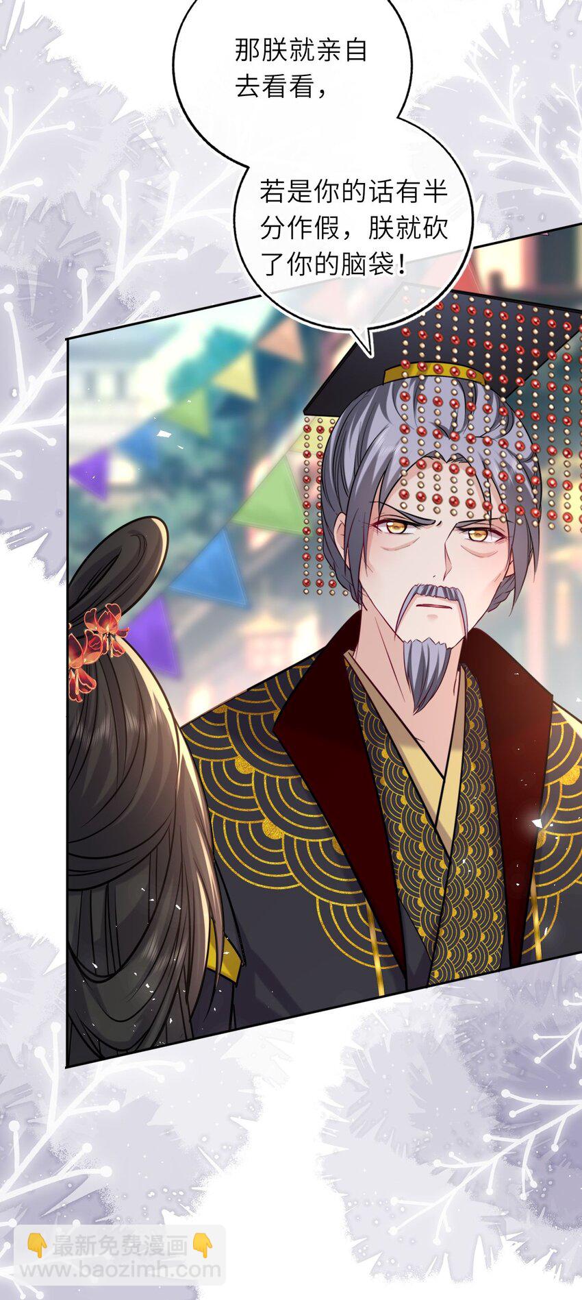 083 李氏庄园(1/2)-第85话