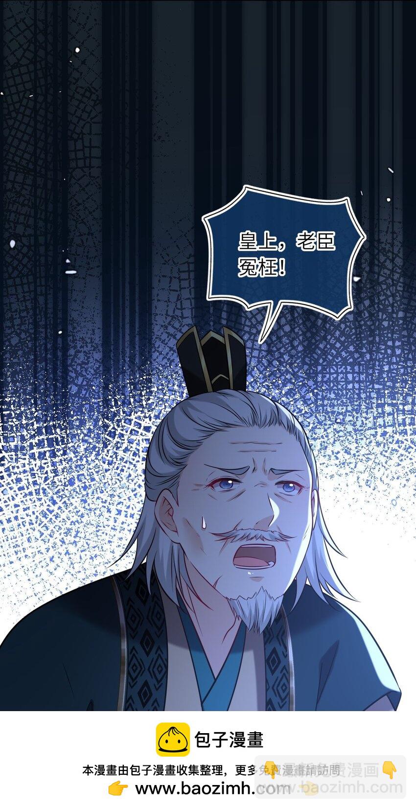 083 李氏庄园(1/2)-第85话