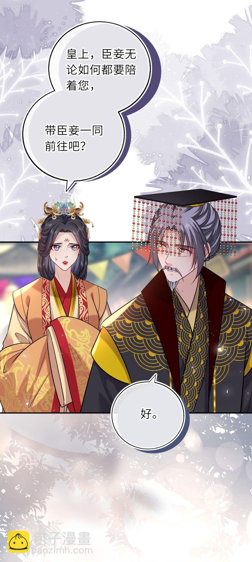 083 李氏庄园(1/2)-第85话