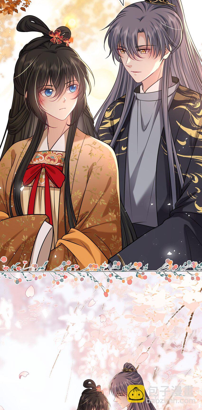 085 你就是个妒夫！-第87话