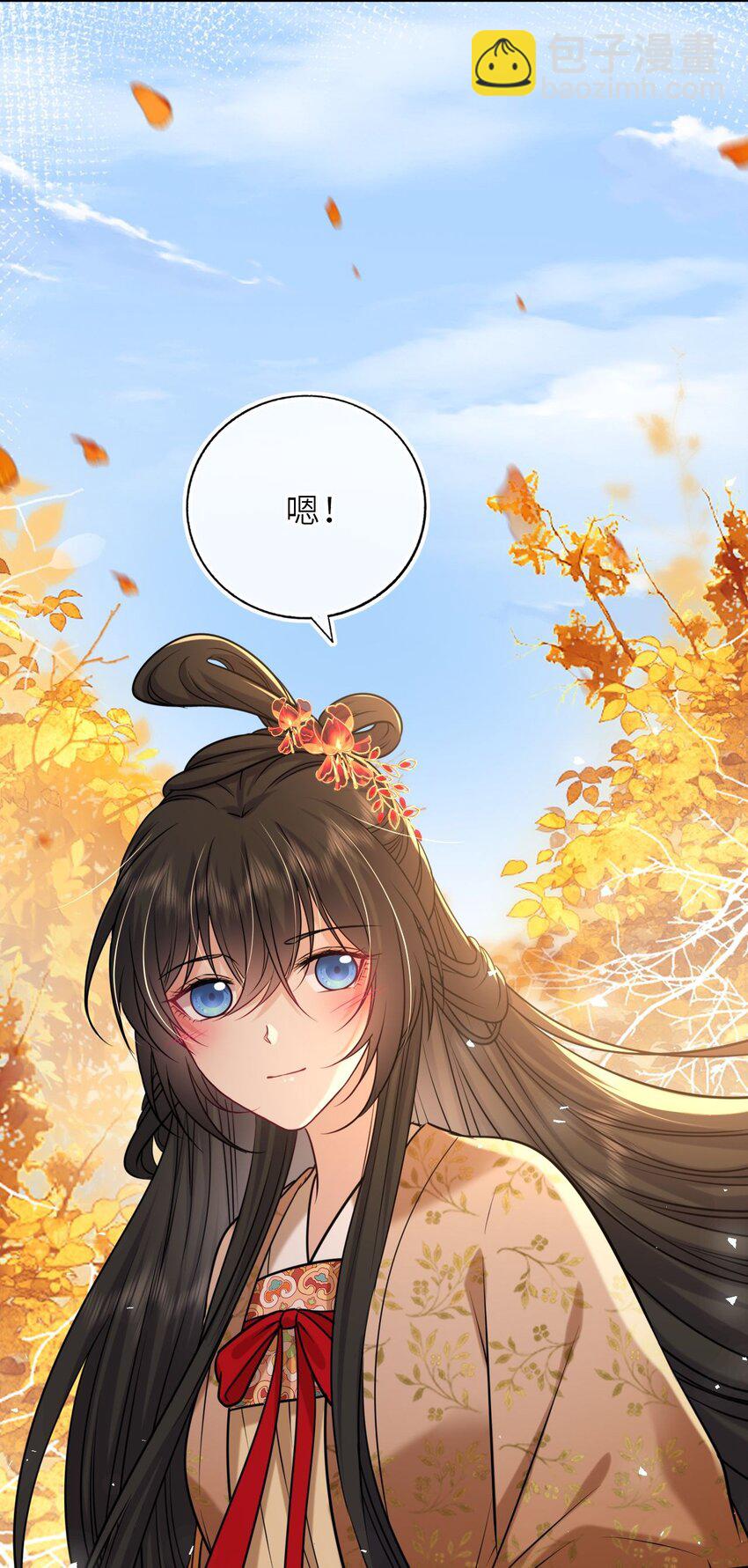 085 你就是个妒夫！-第87话