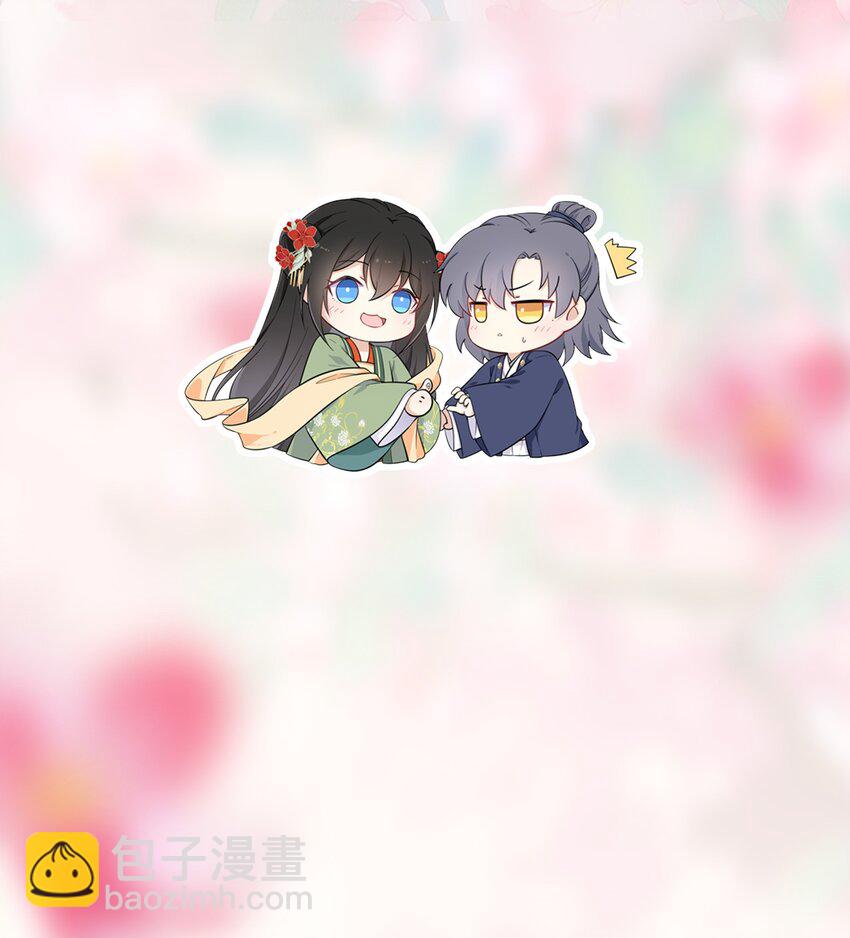 085 你就是个妒夫！-第87话