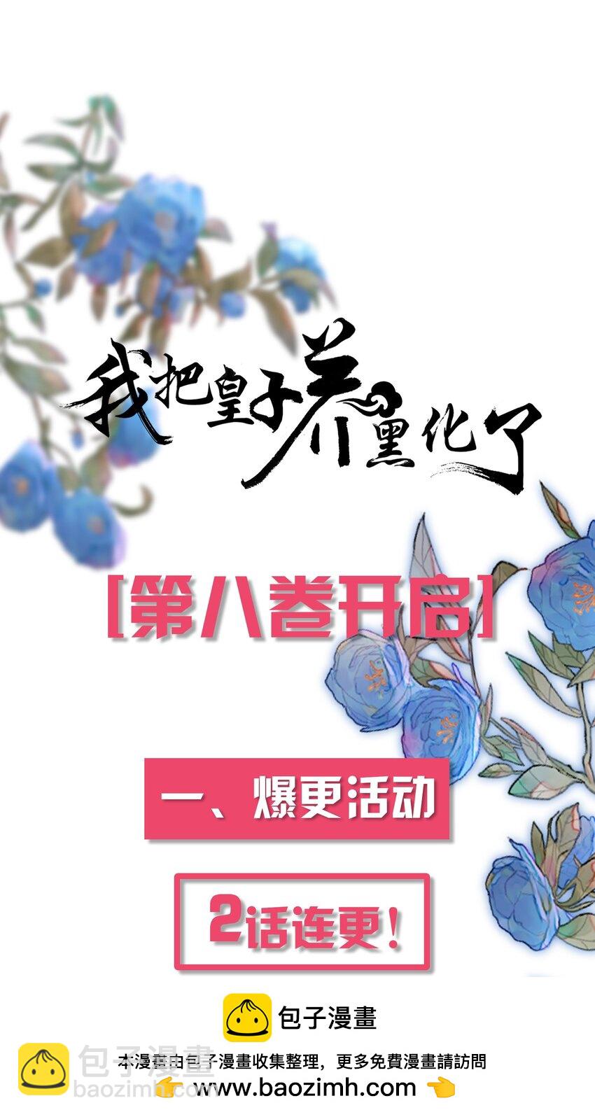 087 我的凤姐姐一直都很好(1/2)-第89话