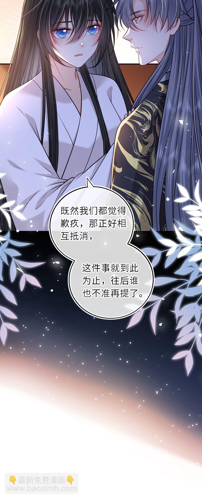 089 解开心结(1/2)-第91话