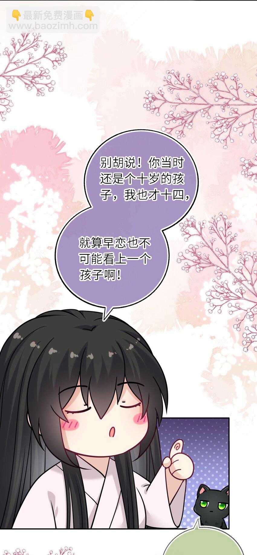 089 解开心结(1/2)-第91话