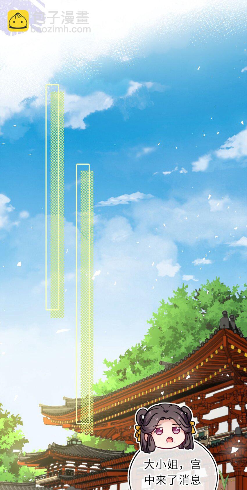 089 解开心结(1/2)-第91话