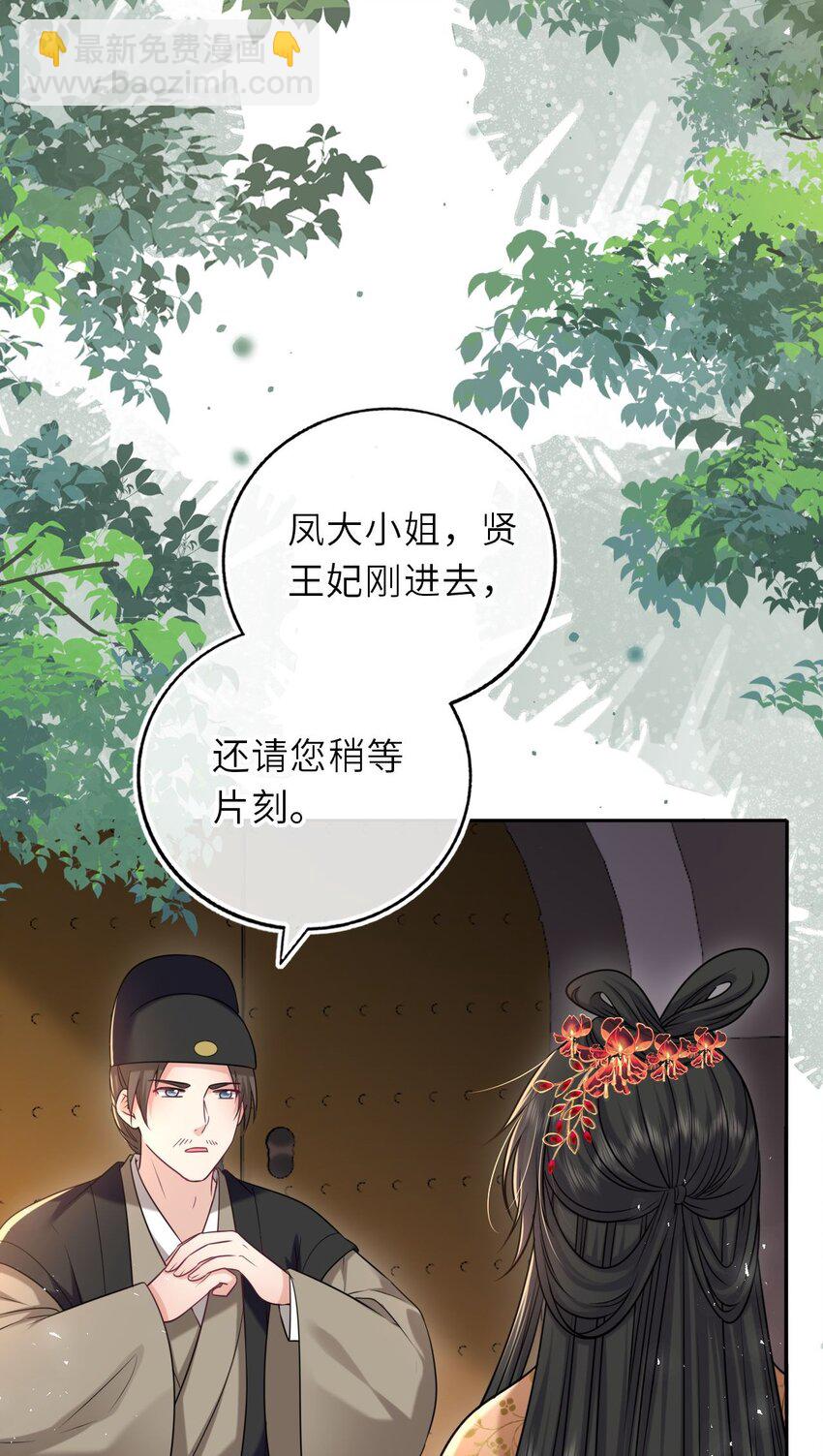 089 解开心结(1/2)-第91话