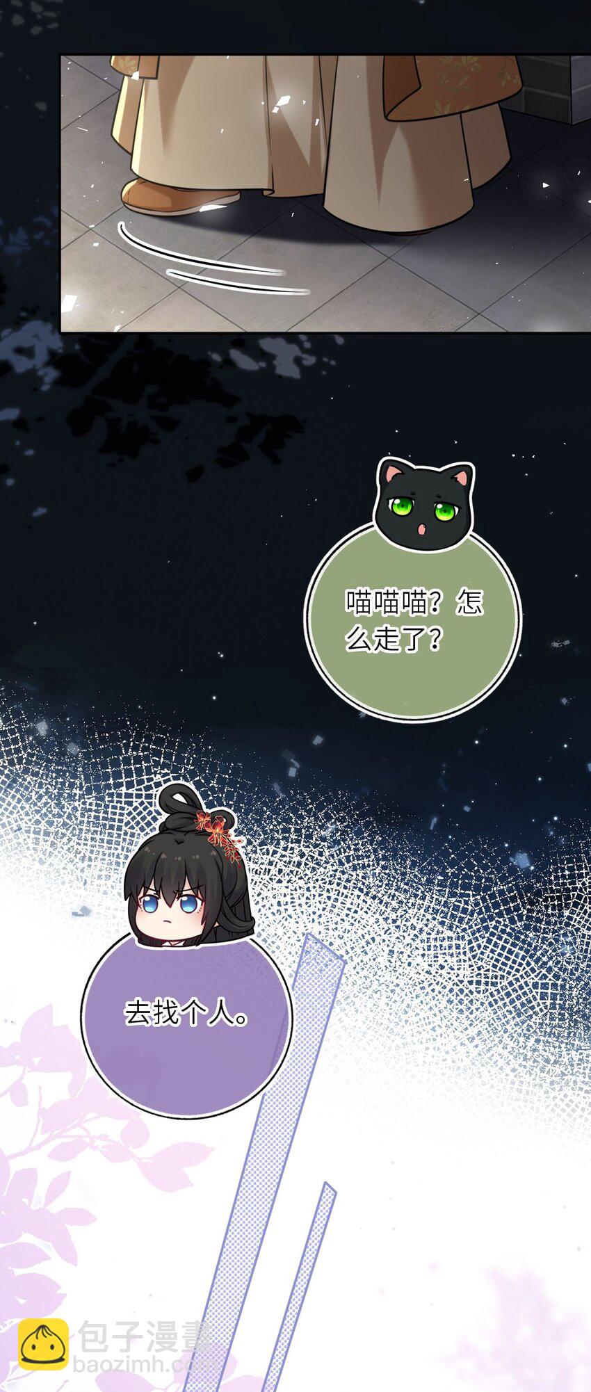 089 解开心结(1/2)-第91话