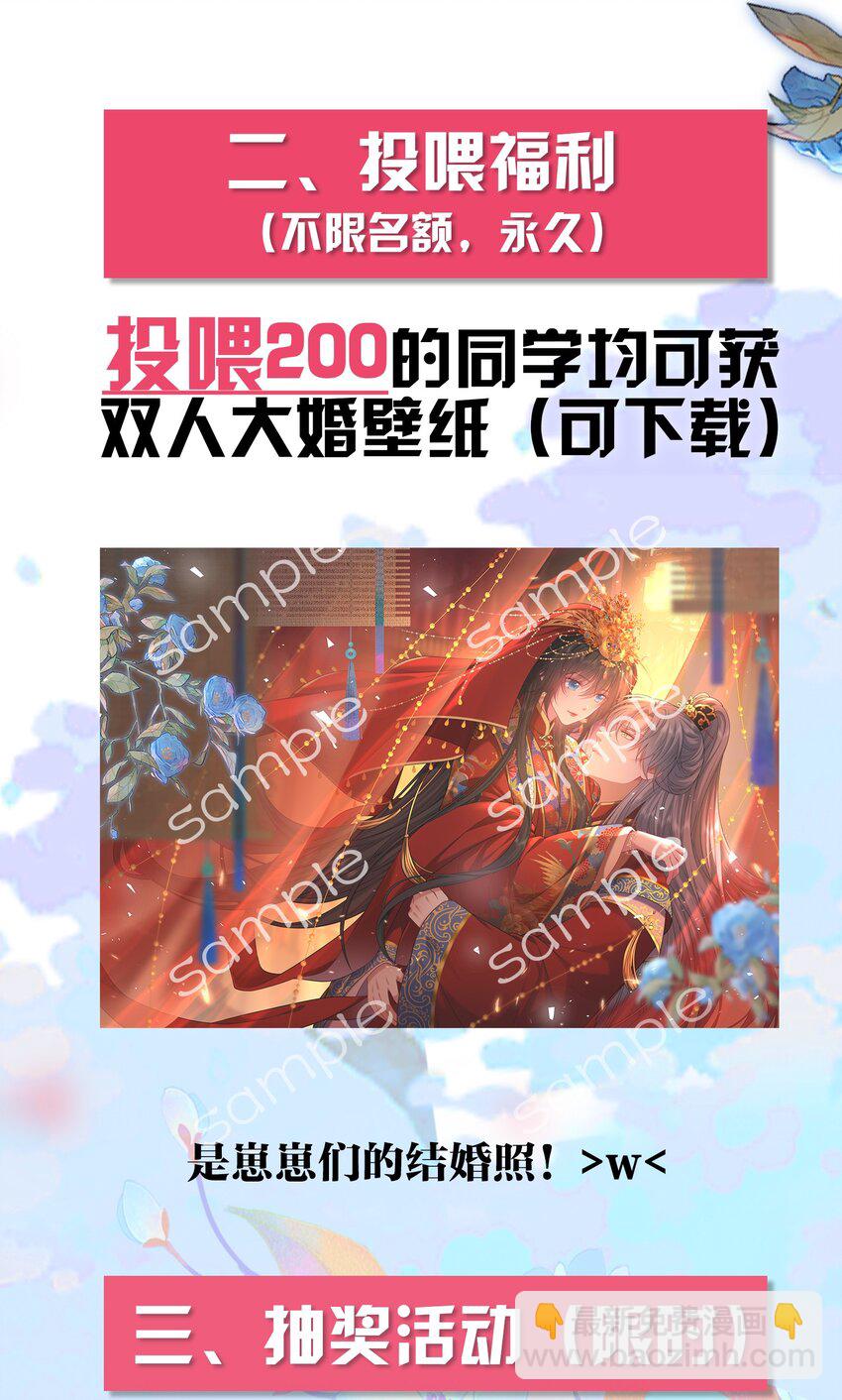 089 解开心结(1/2)-第91话