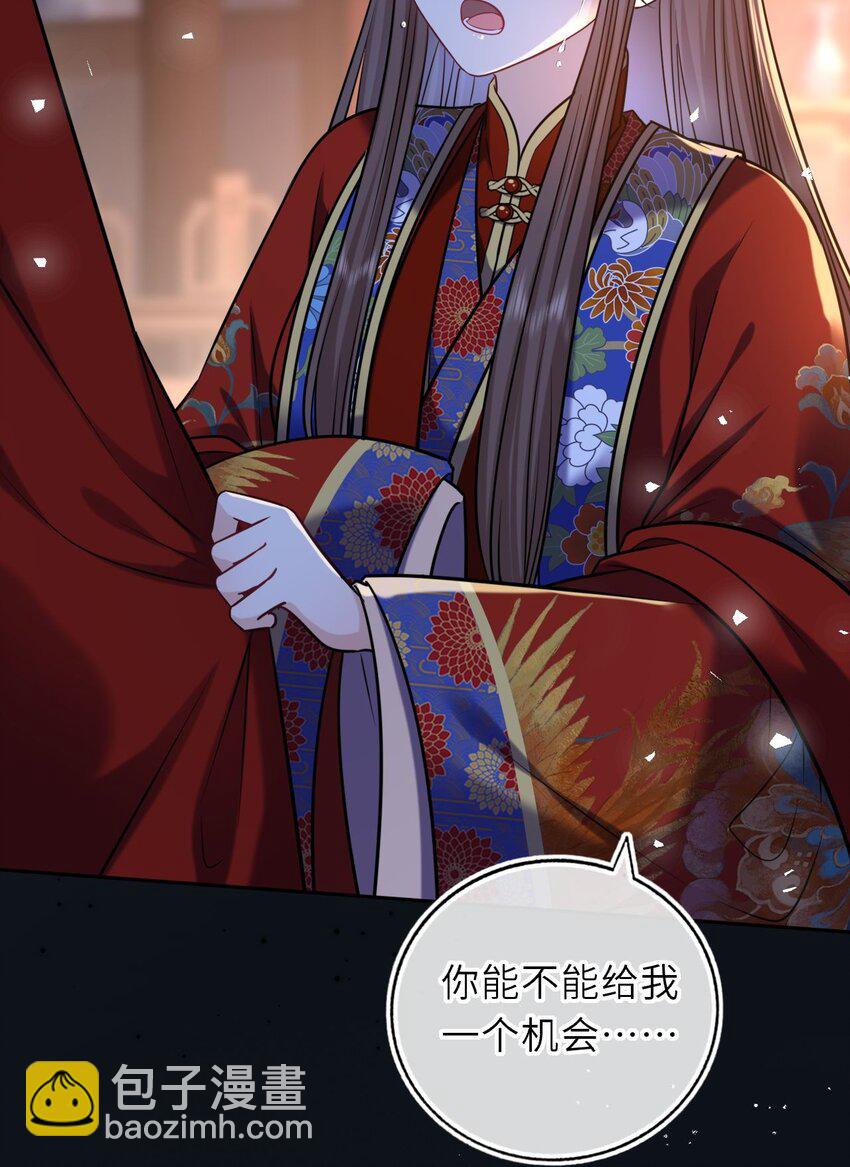 092 洞房&lsquo;大戏&rsquo;(1/2)-第95话