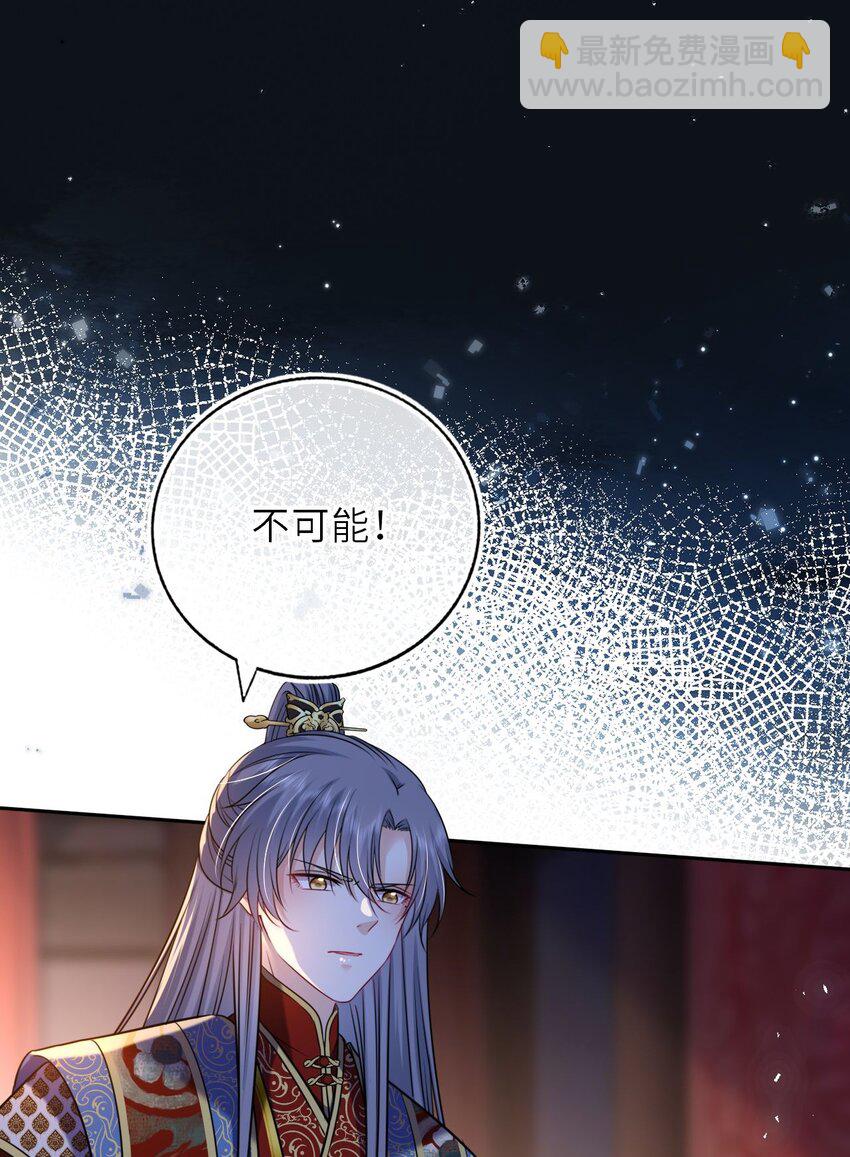 092 洞房&lsquo;大戏&rsquo;(1/2)-第95话