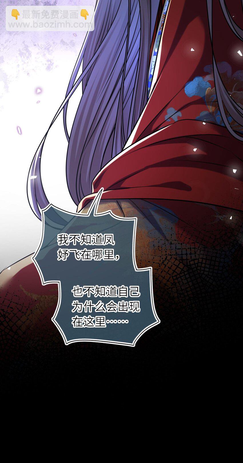 092 洞房&lsquo;大戏&rsquo;(1/2)-第95话