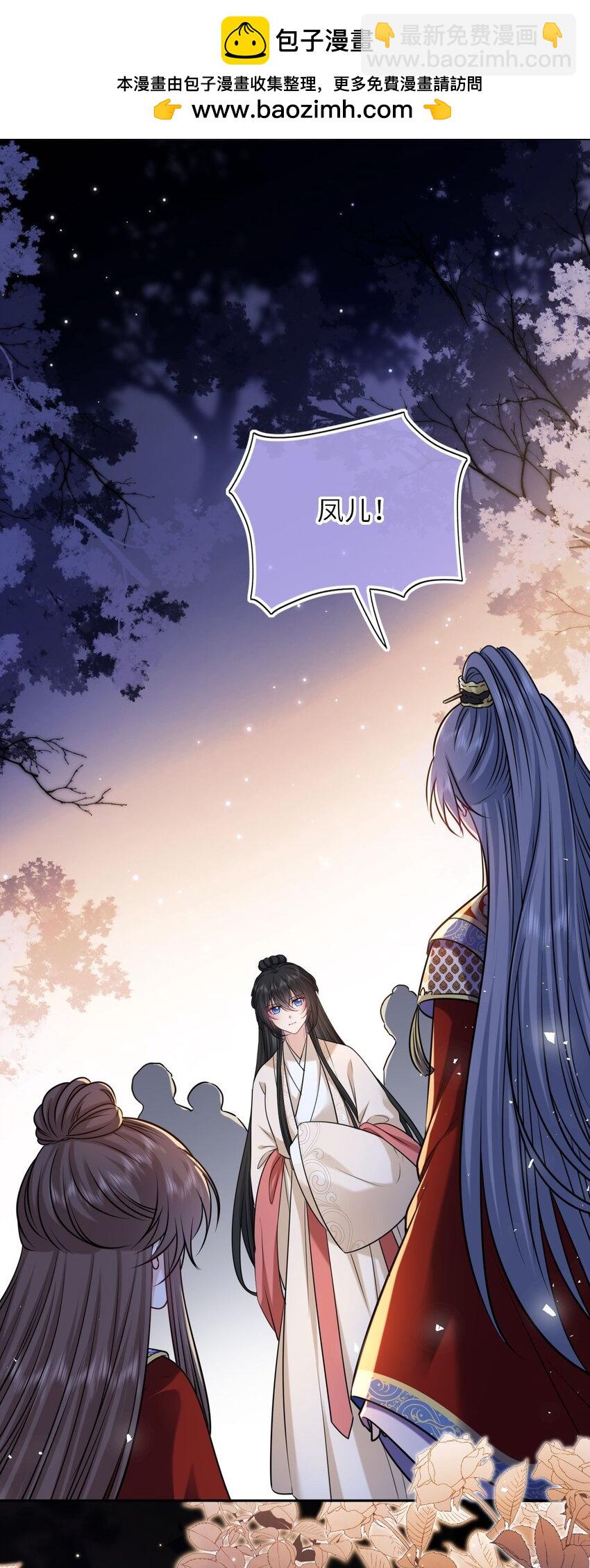 092 洞房&lsquo;大戏&rsquo;(1/2)-第95话