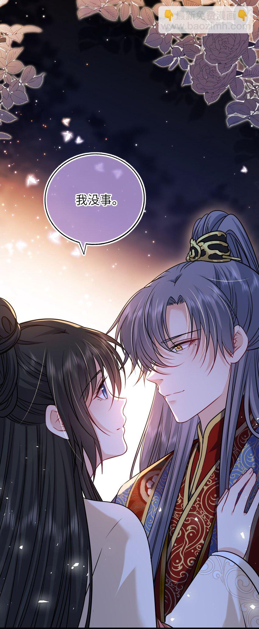 092 洞房&lsquo;大戏&rsquo;(1/2)-第95话