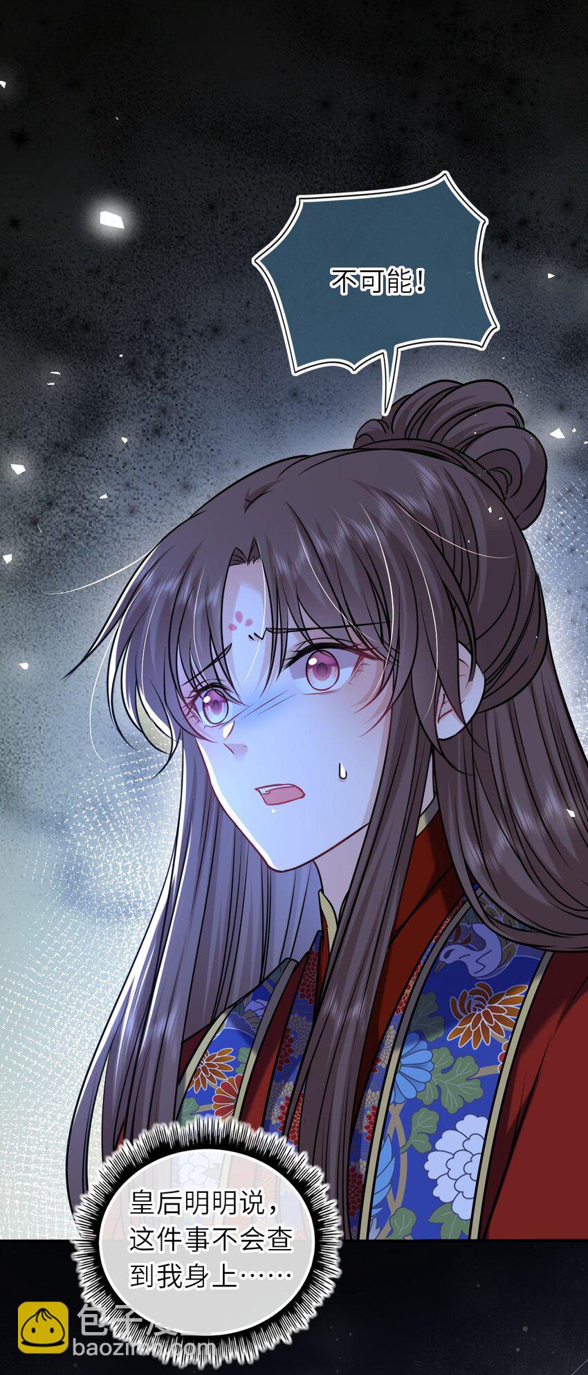 092 洞房&lsquo;大戏&rsquo;(1/2)-第95话