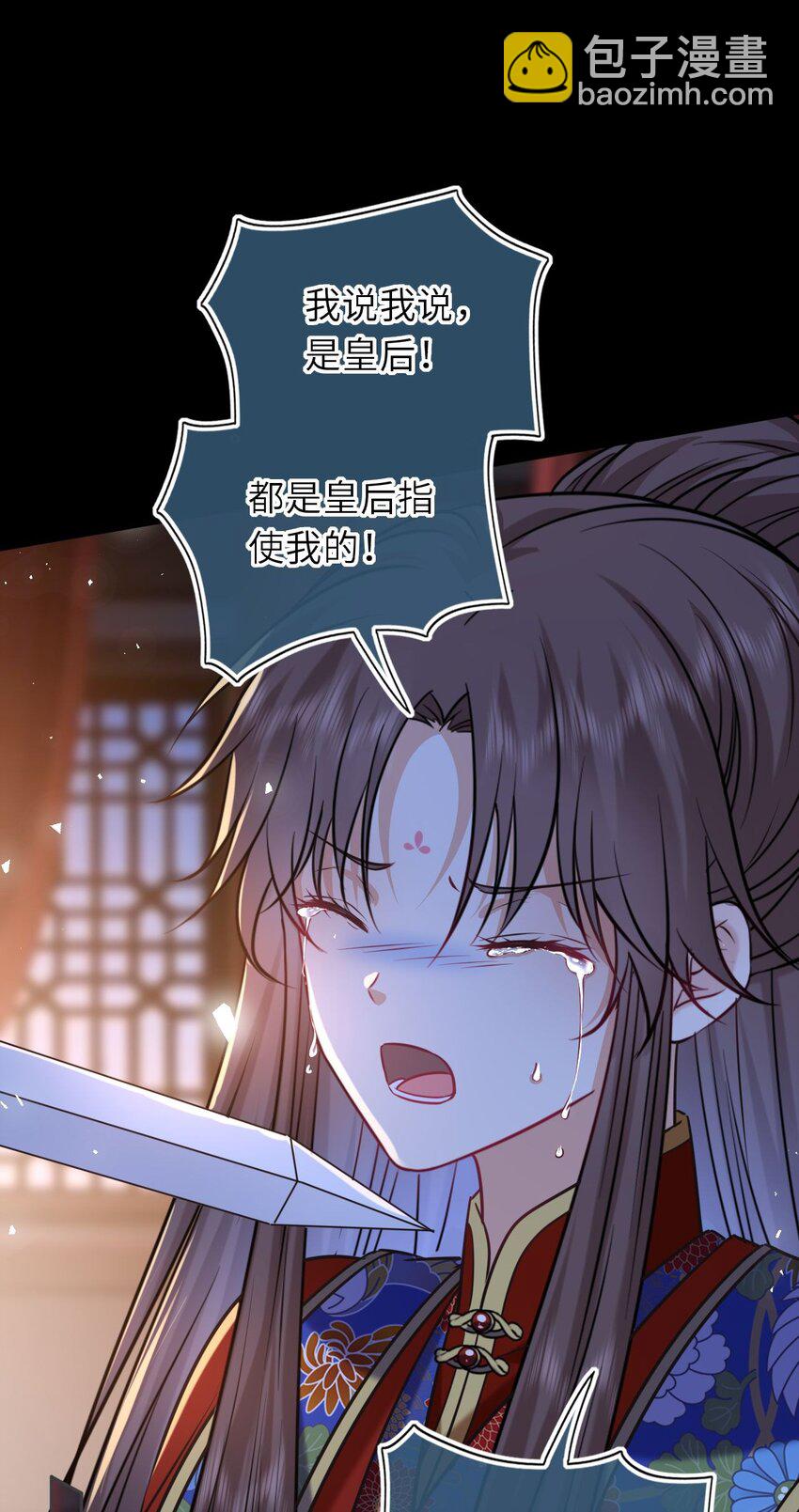 092 洞房&lsquo;大戏&rsquo;(1/2)-第95话