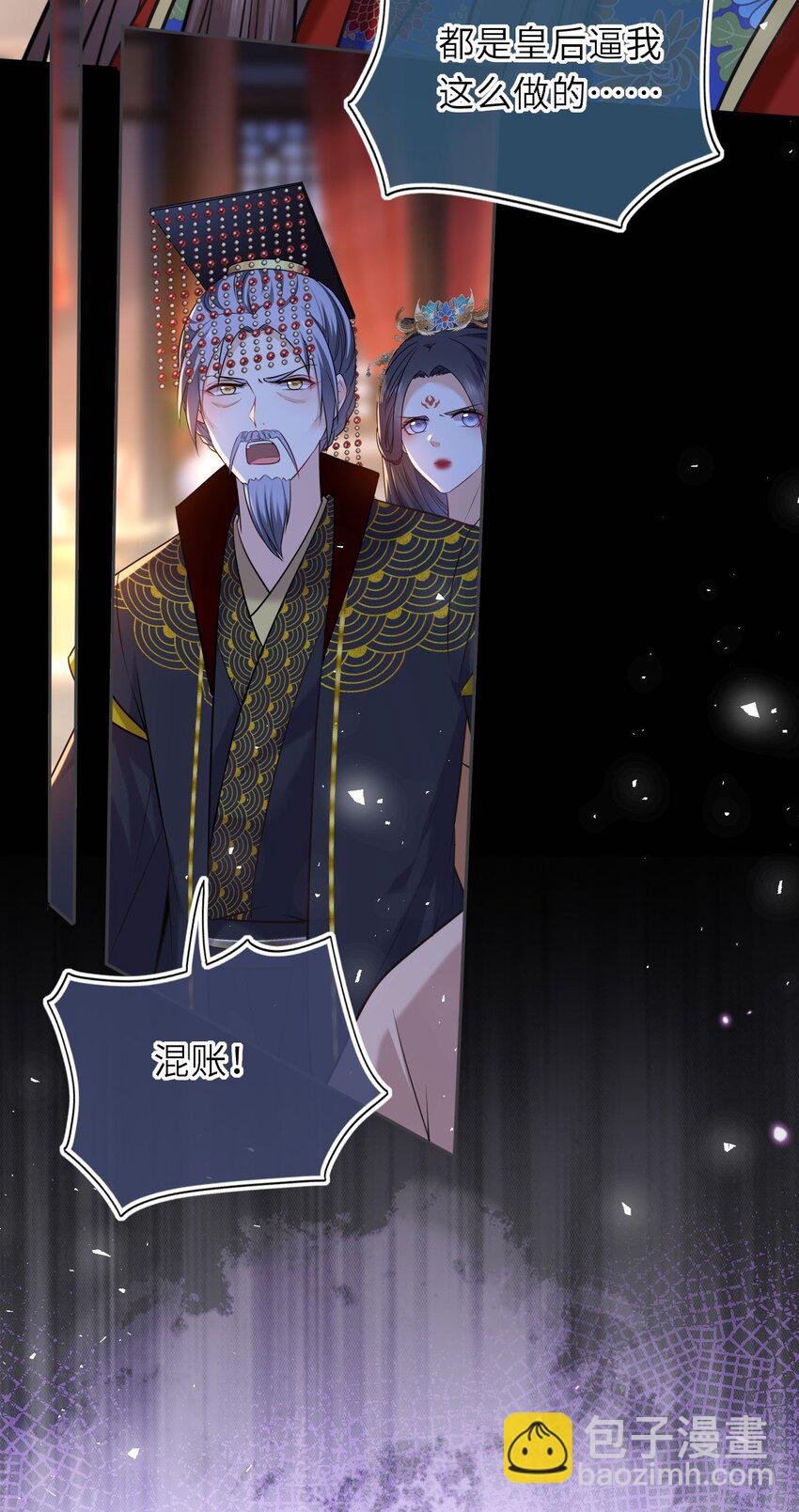 092 洞房&lsquo;大戏&rsquo;(1/2)-第95话