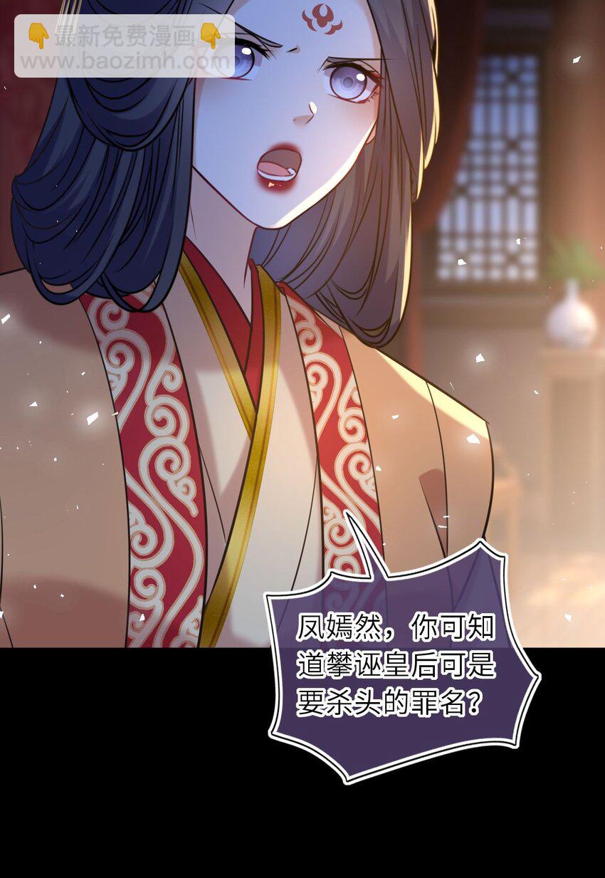 092 洞房&lsquo;大戏&rsquo;(1/2)-第95话