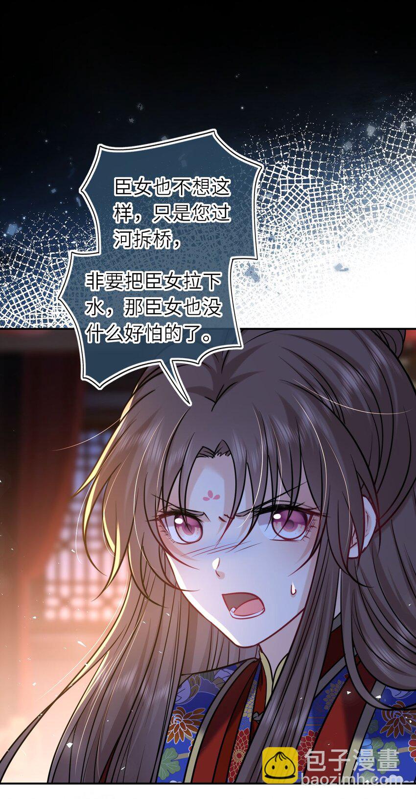 092 洞房&lsquo;大戏&rsquo;(1/2)-第95话