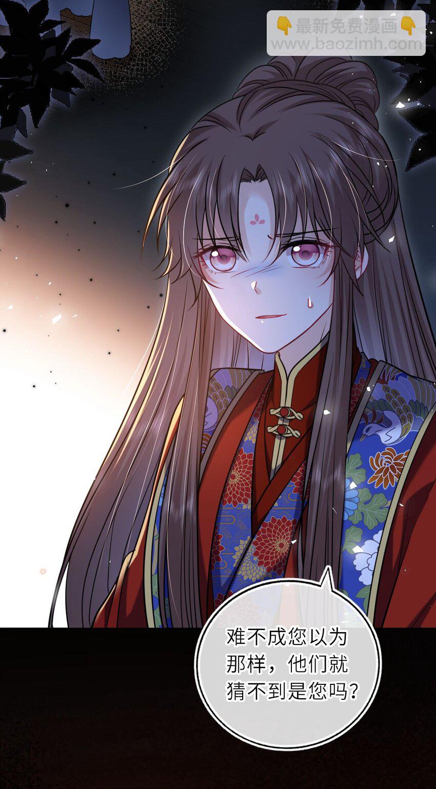 092 洞房&lsquo;大戏&rsquo;(1/2)-第95话